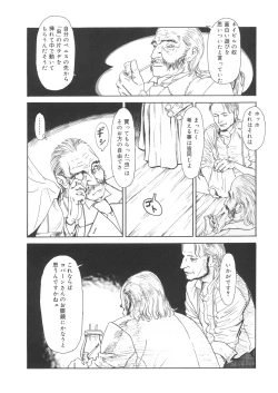 Page 202 of LQVol. 22