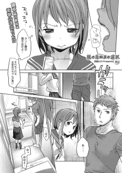 Page 43 of LQVol. 22