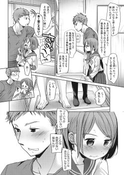 Page 46 of LQVol. 22