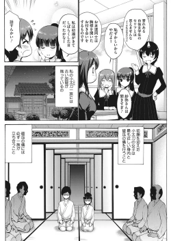 Page 104 of LQVol. 23