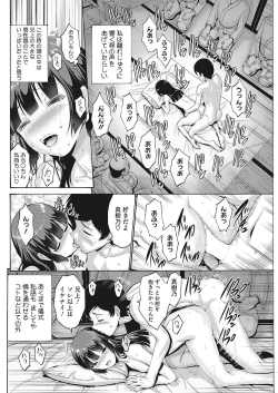 Page 118 of LQVol. 23