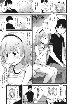 Page 131 of LQVol. 23