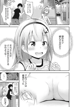 Page 133 of LQVol. 23