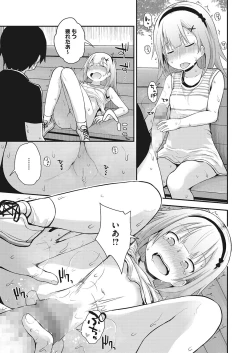 Page 139 of LQVol. 23