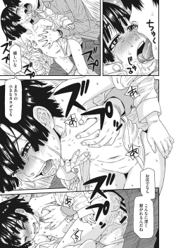 Page 161 of LQVol. 23