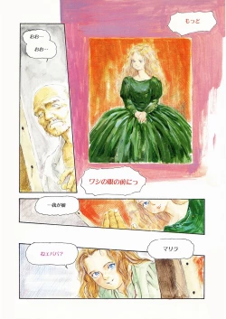 Page 185 of LQVol. 23