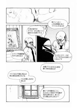 Page 195 of LQVol. 23