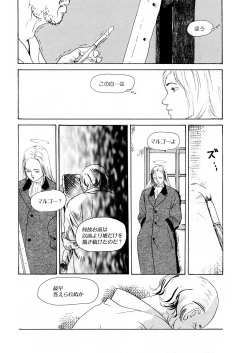 Page 197 of LQVol. 23