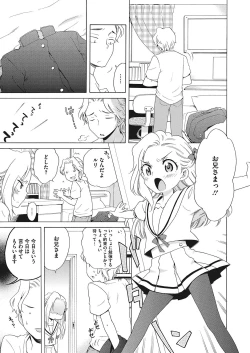 Page 21 of LQVol. 23