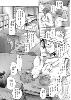 Page 52 of LQVol. 23