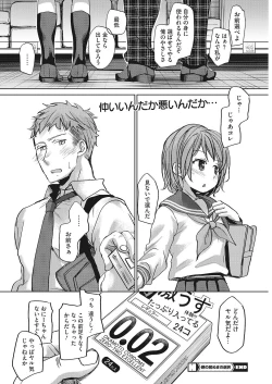 Page 68 of LQVol. 23