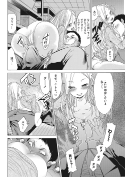 Page 78 of LQVol. 23