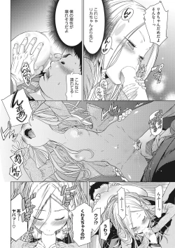 Page 80 of LQVol. 23