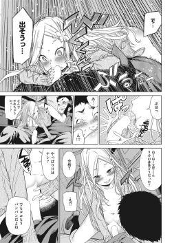 Page 81 of LQVol. 23