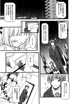 Page 131 of LQVol. 24