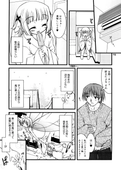 Page 133 of LQVol. 24