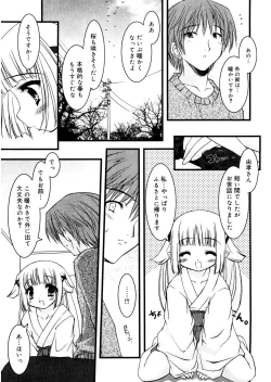 Page 135 of LQVol. 24