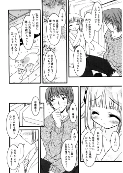 Page 136 of LQVol. 24