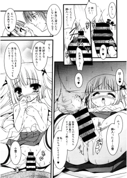 Page 145 of LQVol. 24