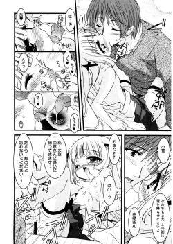 Page 146 of LQVol. 24