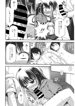 Page 14 of LQVol. 24