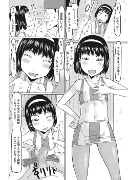 Page 154 of LQVol. 24