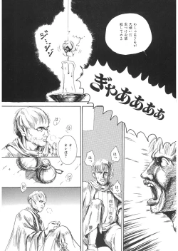 Page 196 of LQVol. 24