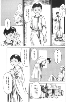 Page 197 of LQVol. 24