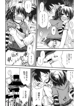 Page 20 of LQVol. 24