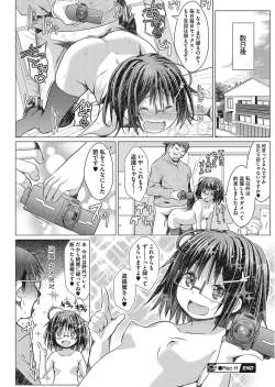 Page 82 of LQVol. 24