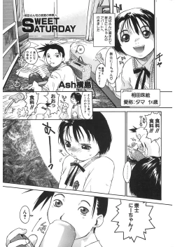 Page 83 of LQVol. 24