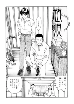 Page 122 of LQVol. 25