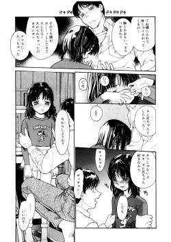 Page 129 of LQVol. 25