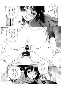 Page 131 of LQVol. 25