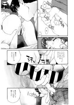 Page 135 of LQVol. 25