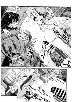 Page 137 of LQVol. 25