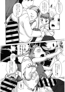 Page 13 of LQVol. 25