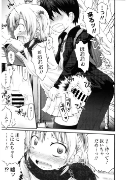 Page 153 of LQVol. 25