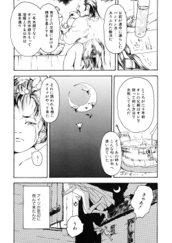 Page 189 of LQVol. 25