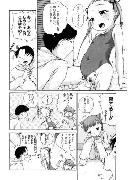 Page 22 of LQVol. 25