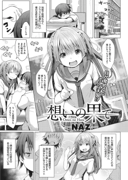 Page 23 of LQVol. 25