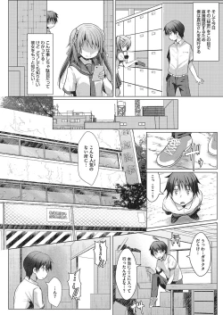 Page 24 of LQVol. 25