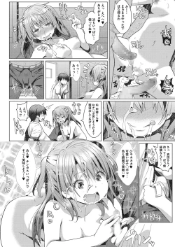 Page 32 of LQVol. 25