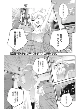 Page 43 of LQVol. 25