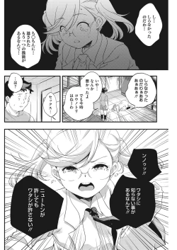 Page 48 of LQVol. 25