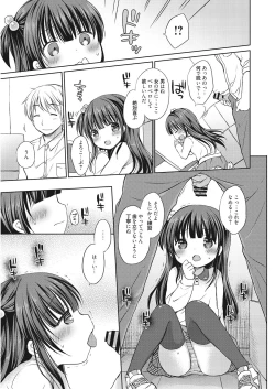 Page 69 of LQVol. 25