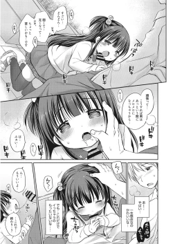 Page 71 of LQVol. 25