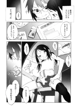 Page 87 of LQVol. 25