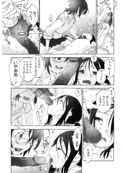 Page 93 of LQVol. 25