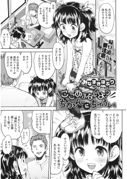 Page 101 of LQVol. 26